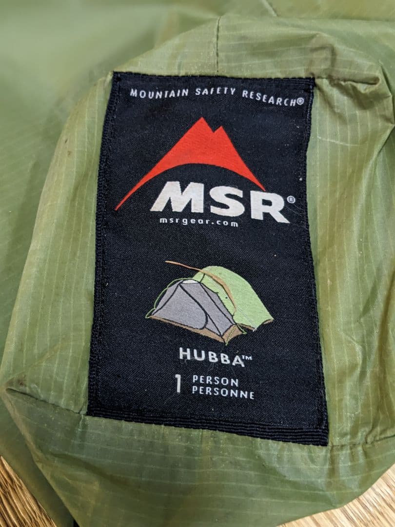MSR 登山用テント HUBBA 　1人用テント