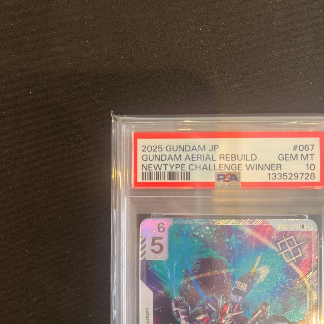 PSA10 ガンダムカードゲーム ガンダムエアリアル(改修型) 優勝プロモ