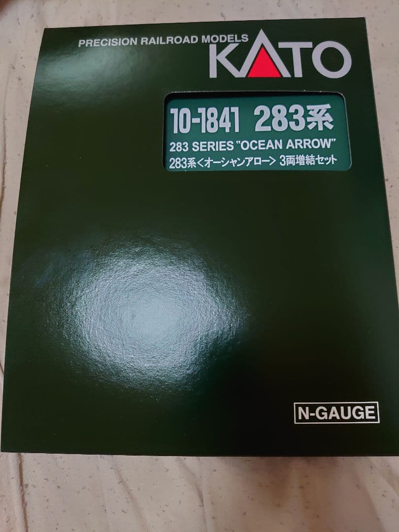 新品・未使用！KATO 283系基本+増結セット