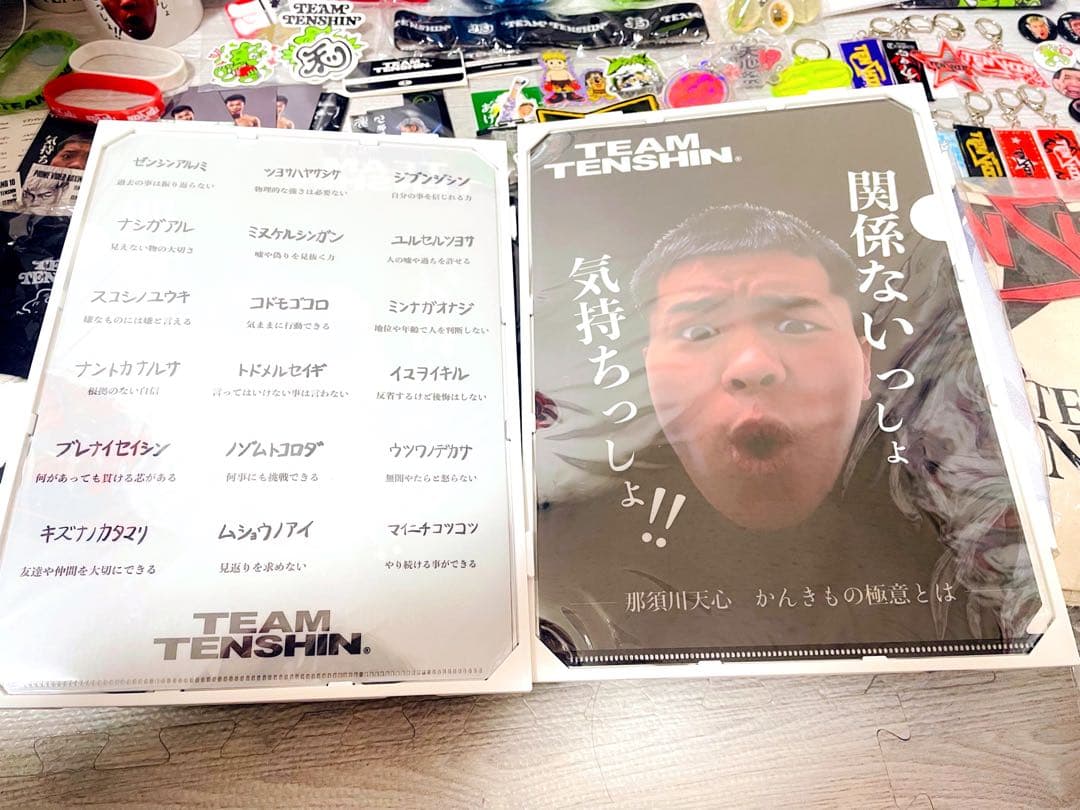 那須川天心☆グッズ大量☆まとめ売り