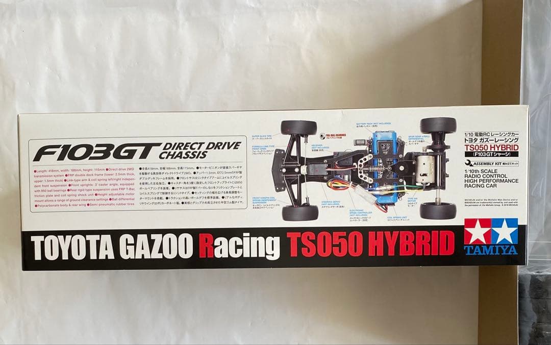タミヤ　1/10 トヨタ ガズー レーシング TS050 HYBRID