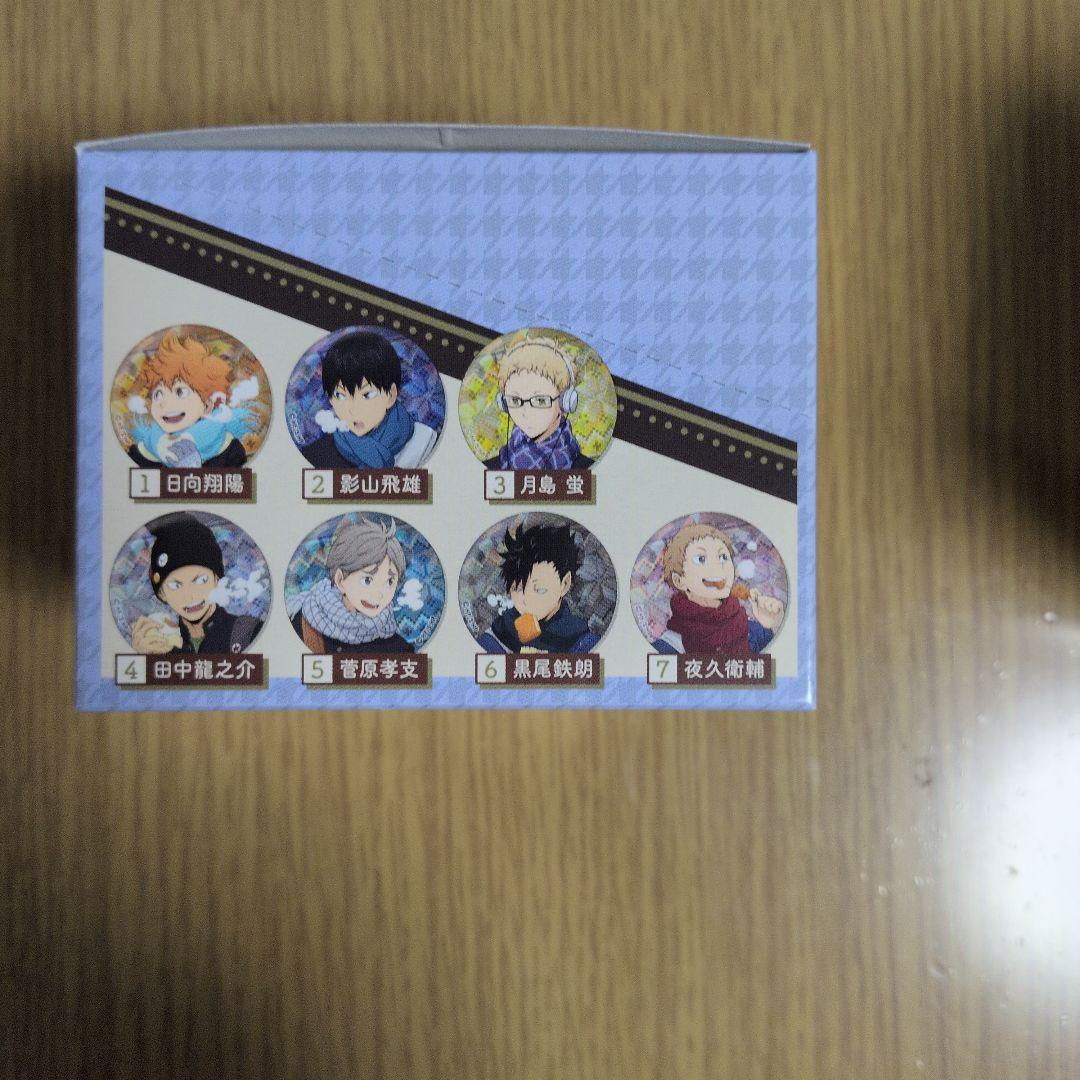 ハイキュー!!　缶バッジ　AUTUMN＆WINTER　振り向き　キーホルダー