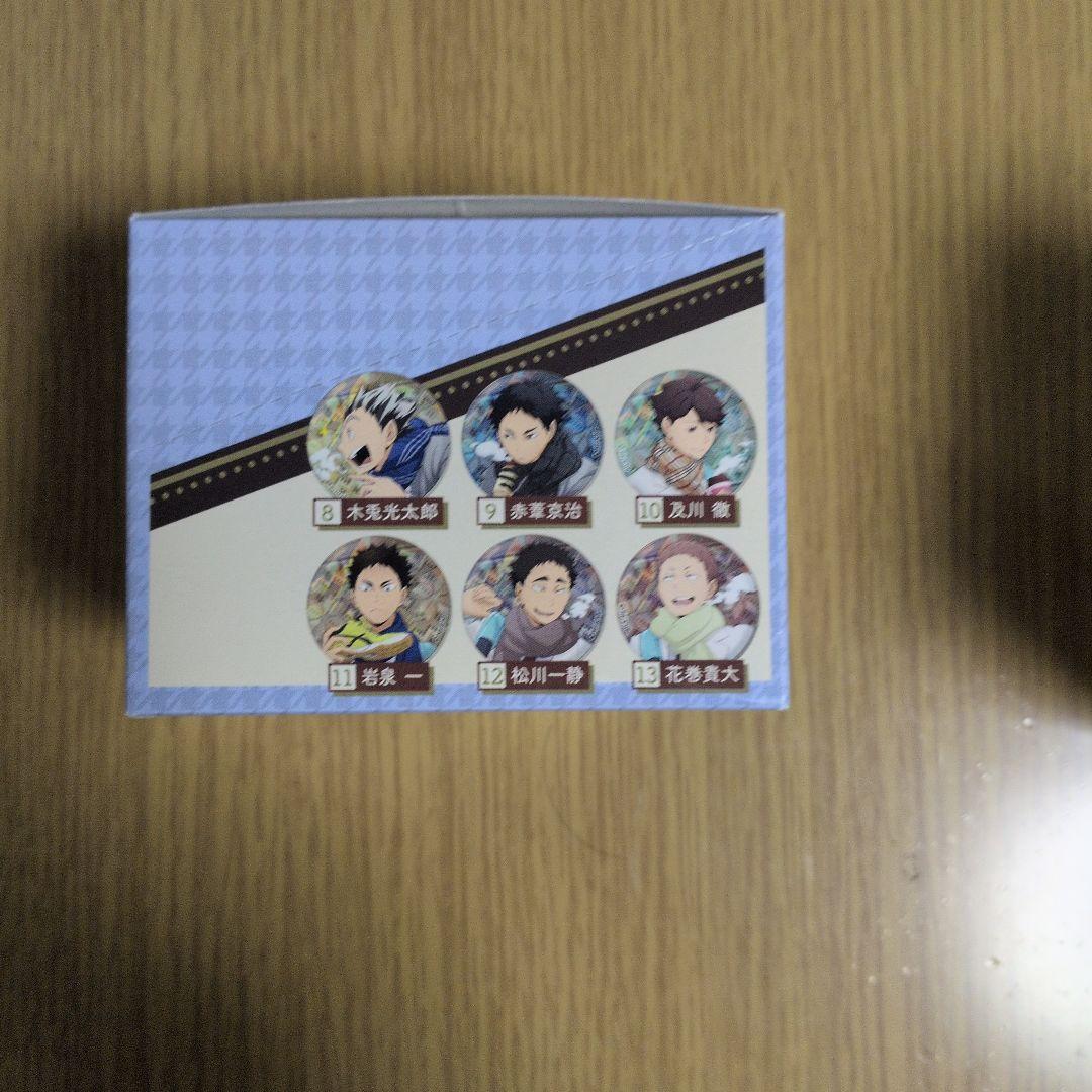 ハイキュー!!　缶バッジ　AUTUMN＆WINTER　振り向き　キーホルダー