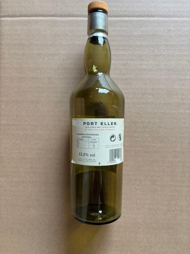 や*き様 PORT Ellen 7 RELEASE 空瓶