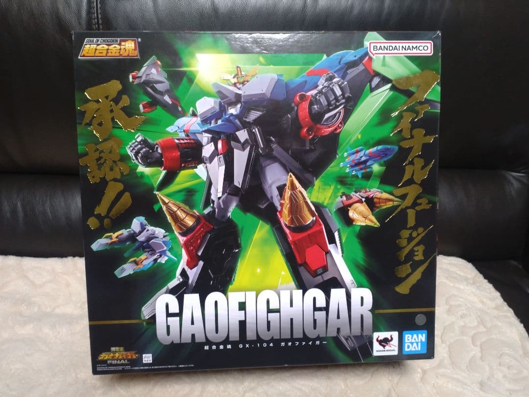 超合金魂ガオファイガー