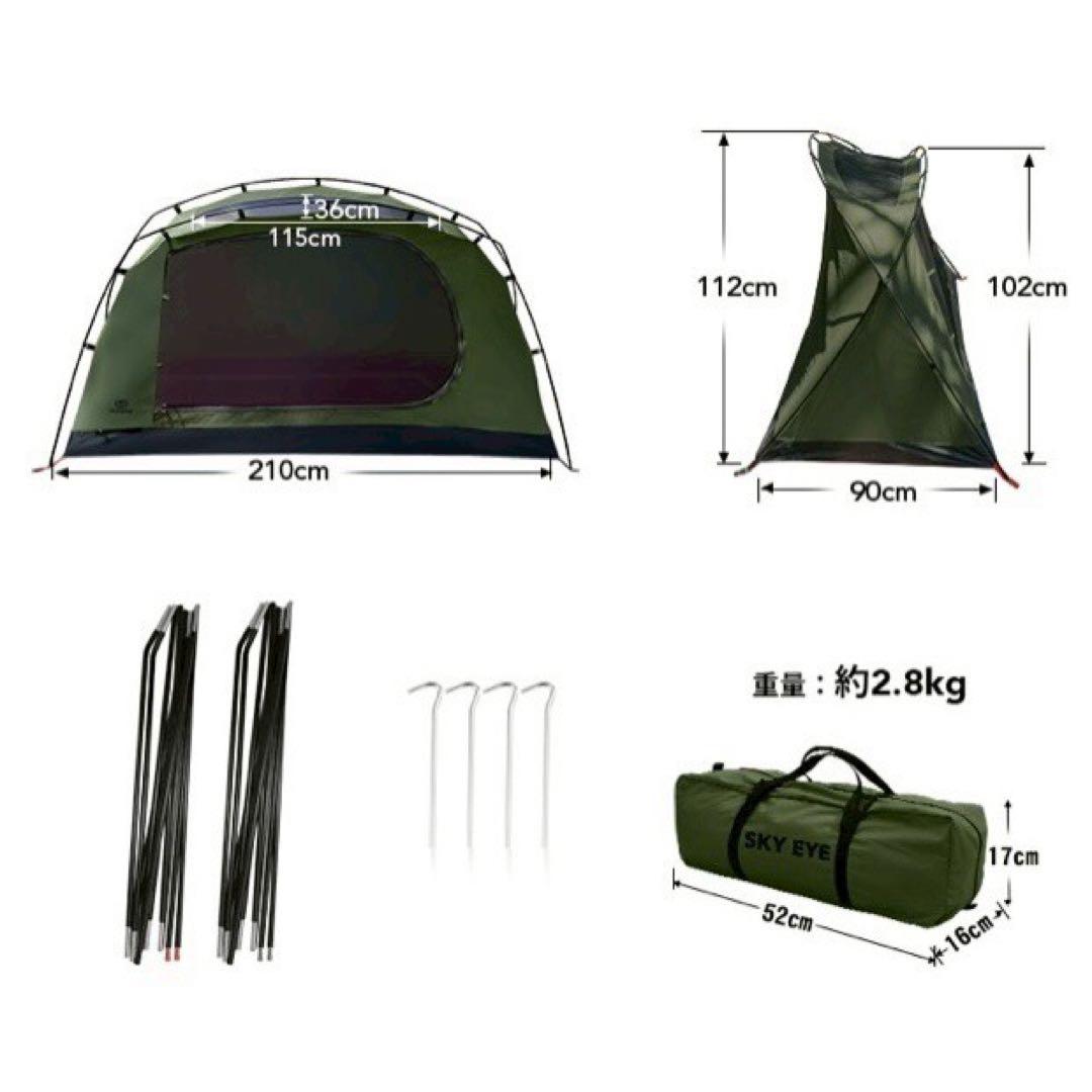 新品 GOGlamping ツーリング ドームテント SKY EYE TC 緑