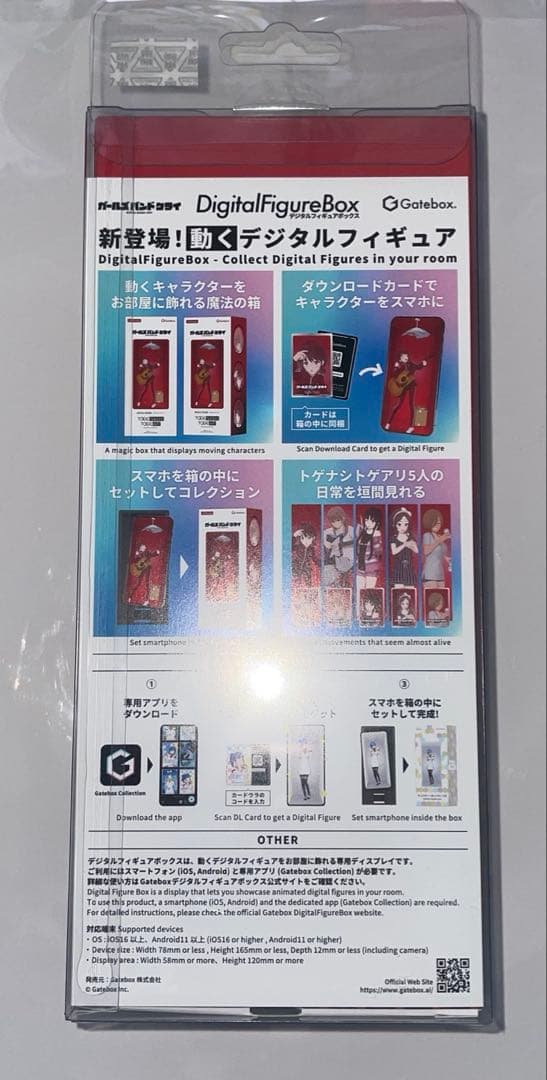 ガールズバンドクライ Gatebox デジタルフィギュア トゲナシトゲアリ新品