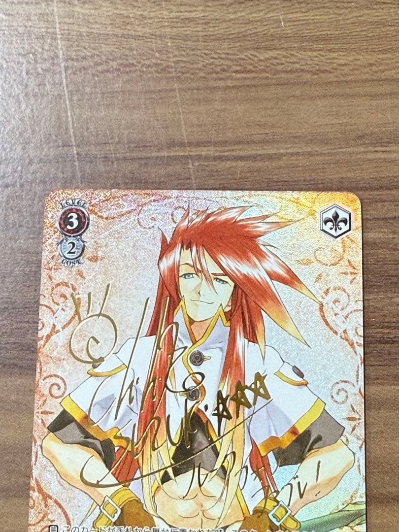 テイルズ ヴァイス 公爵子息 ルーク・フォン・ファブレ SP サイン TD WS