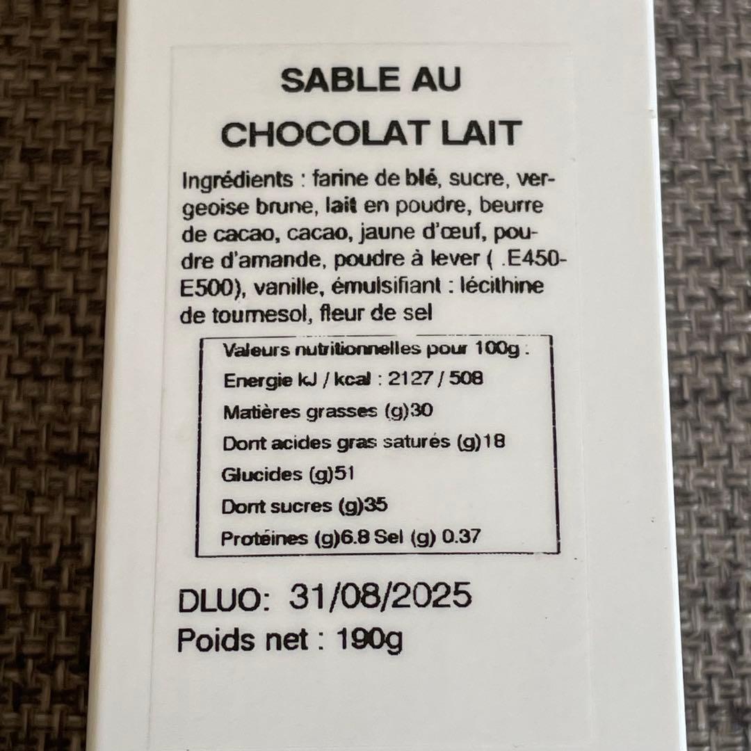 フィリップベル　サブレショコラ　レ