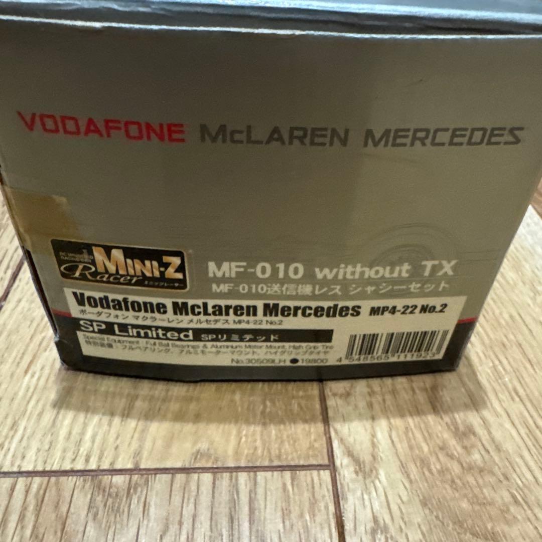 ミニッツ　F1 MF-010 限定シャーシセット マクラーレン