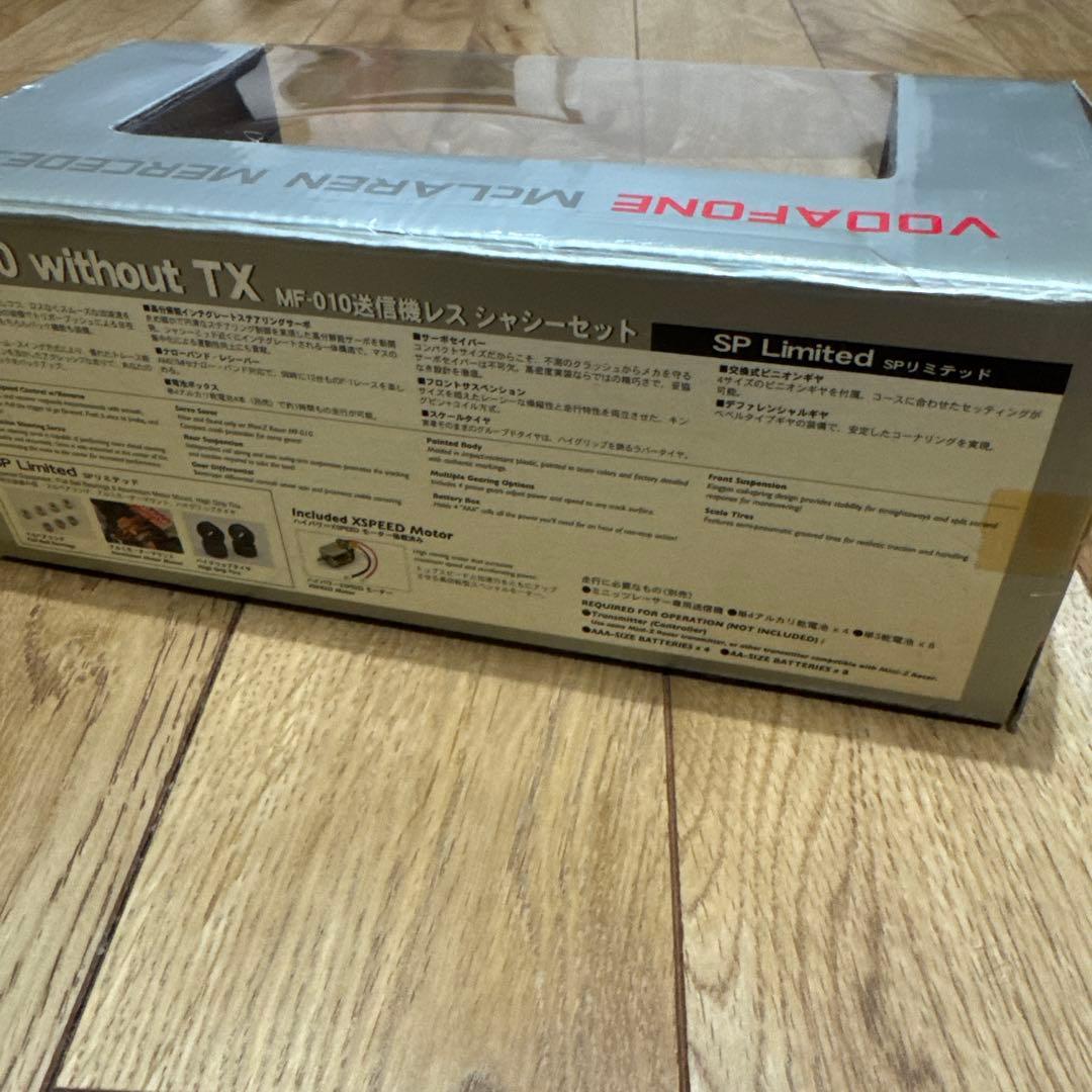 ミニッツ　F1 MF-010 限定シャーシセット マクラーレン