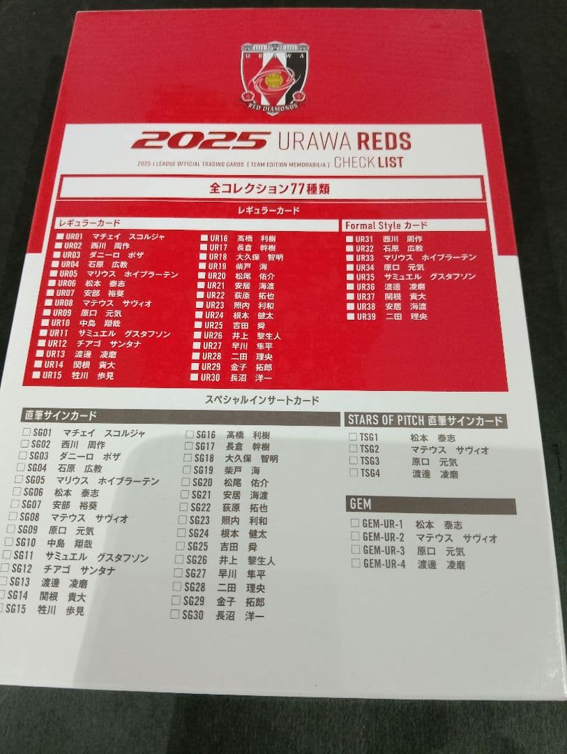 EPOCH浦和レッズ 2025年 トレーディングカード新品未開封BOXプロモ付き