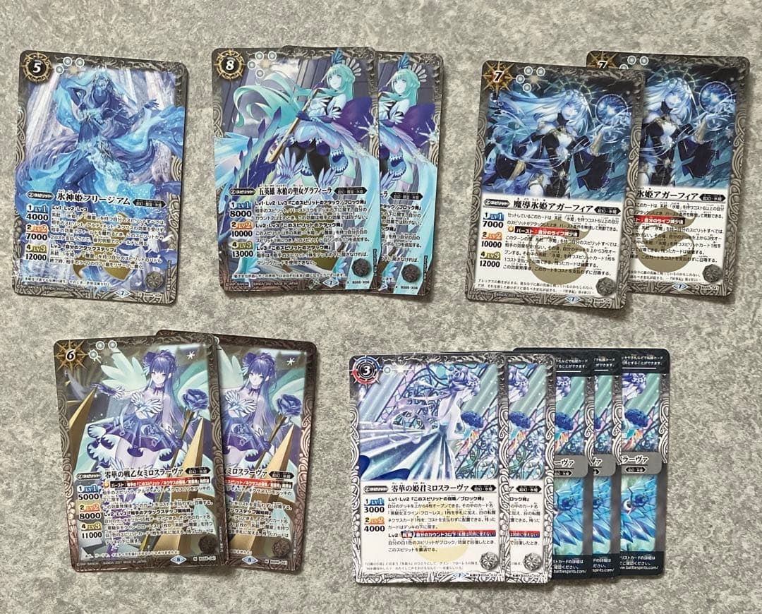 バトスピ 氷姫 デッキ