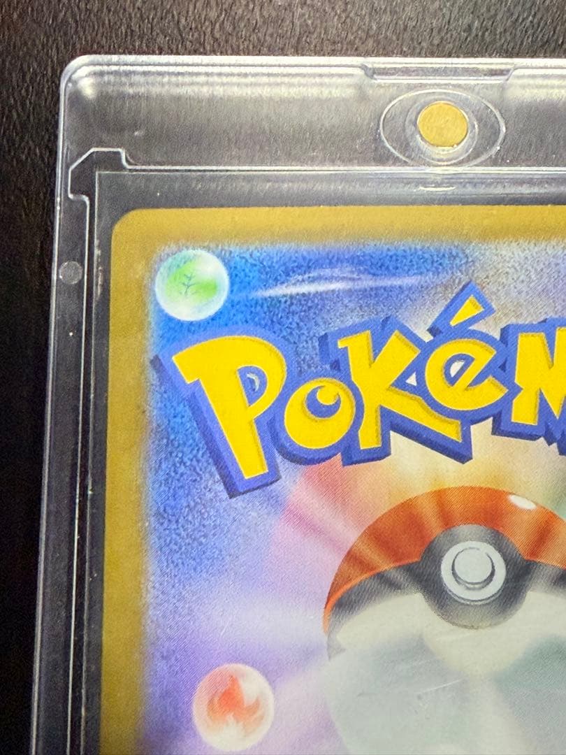 w*n様 メガ リザードン Ｘ ex MUR インフェルノ Ｘ ポケカ