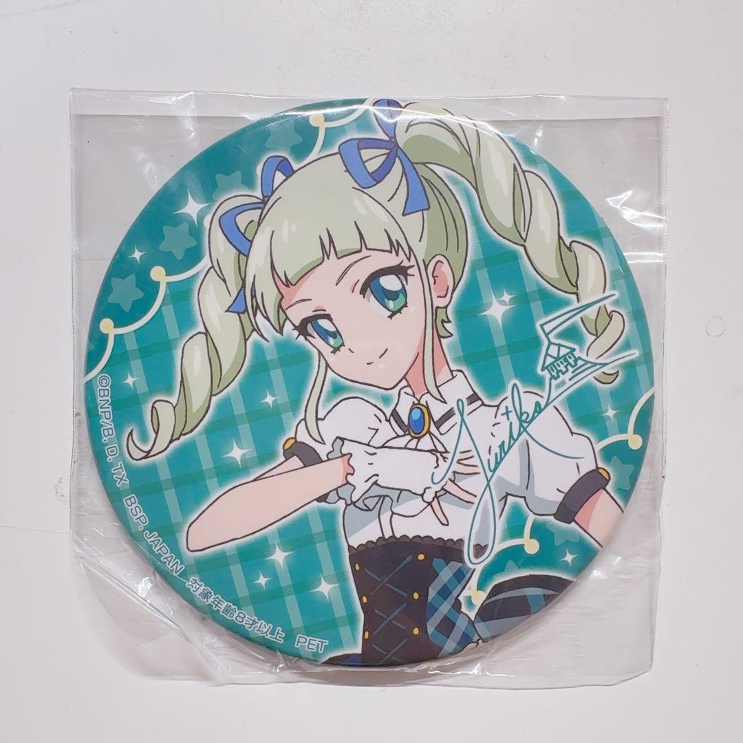 【激レア】アイカツ namco限定缶バッジ 藤堂ユリカ 新品、未使用