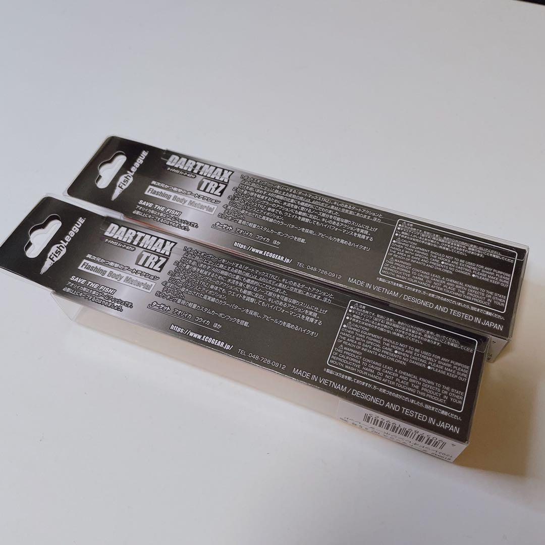 【希少品】エギリー ダートマックス TRZ40g / TRZ30g 2個セット