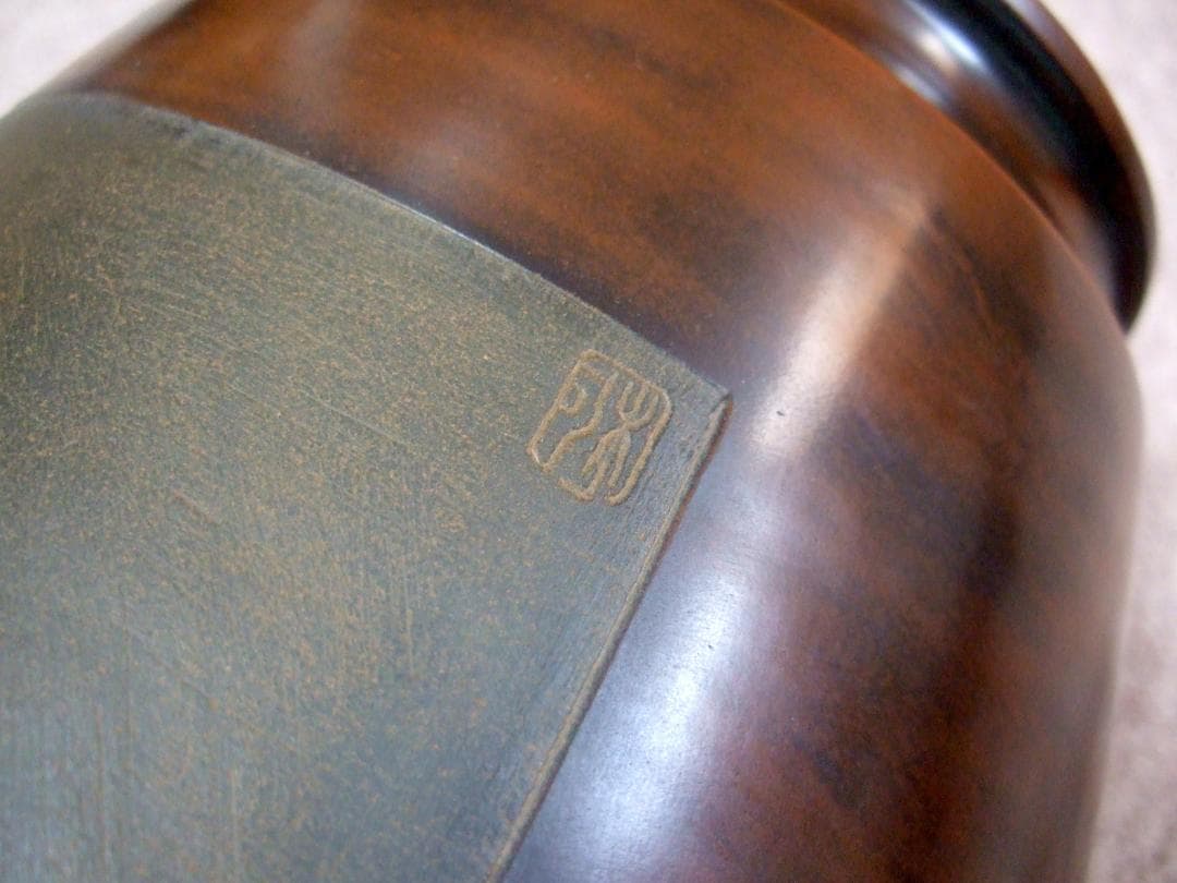 中国美術 欽州 泥興陶 山水彫刻 浮彫 窯変 飾り壺 / 富士山 花瓶 花器