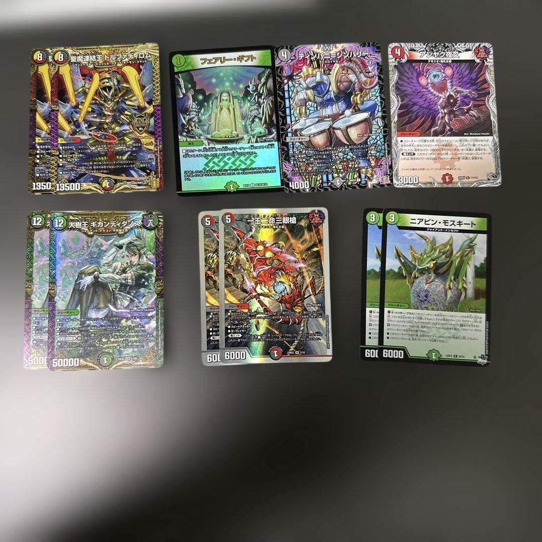 アバク墓地ソースデッキ