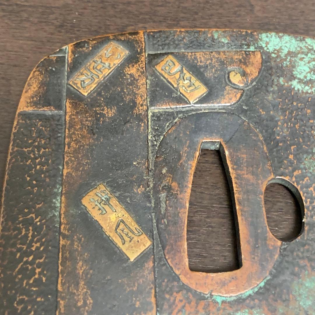 《アンティーク・希少レア》《送料無料》⭐︎金剛力士仁王像文四角 銅鍔　木箱付き♪⭐︎