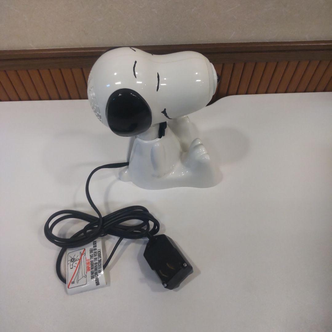 スヌーピー ドライヤー