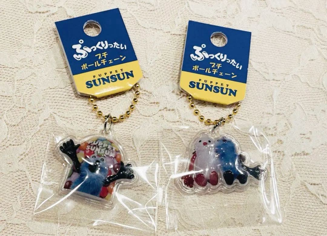 パペットスンスン キーホルダー シール など計10点セット 新品未開封