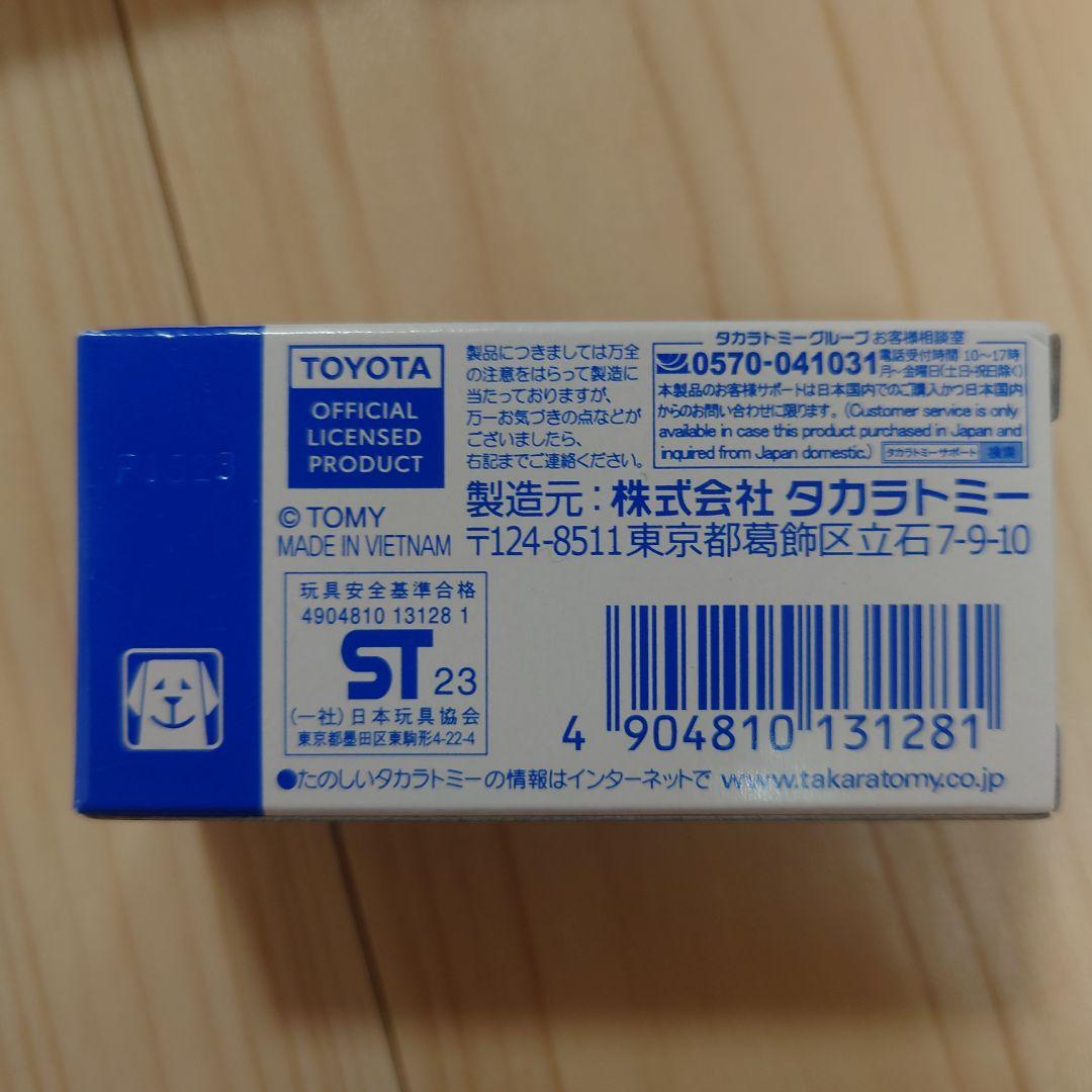 3点　トミカ博　2023　トミカビーム　ランボルギーニ　パトロールカー　パッソ