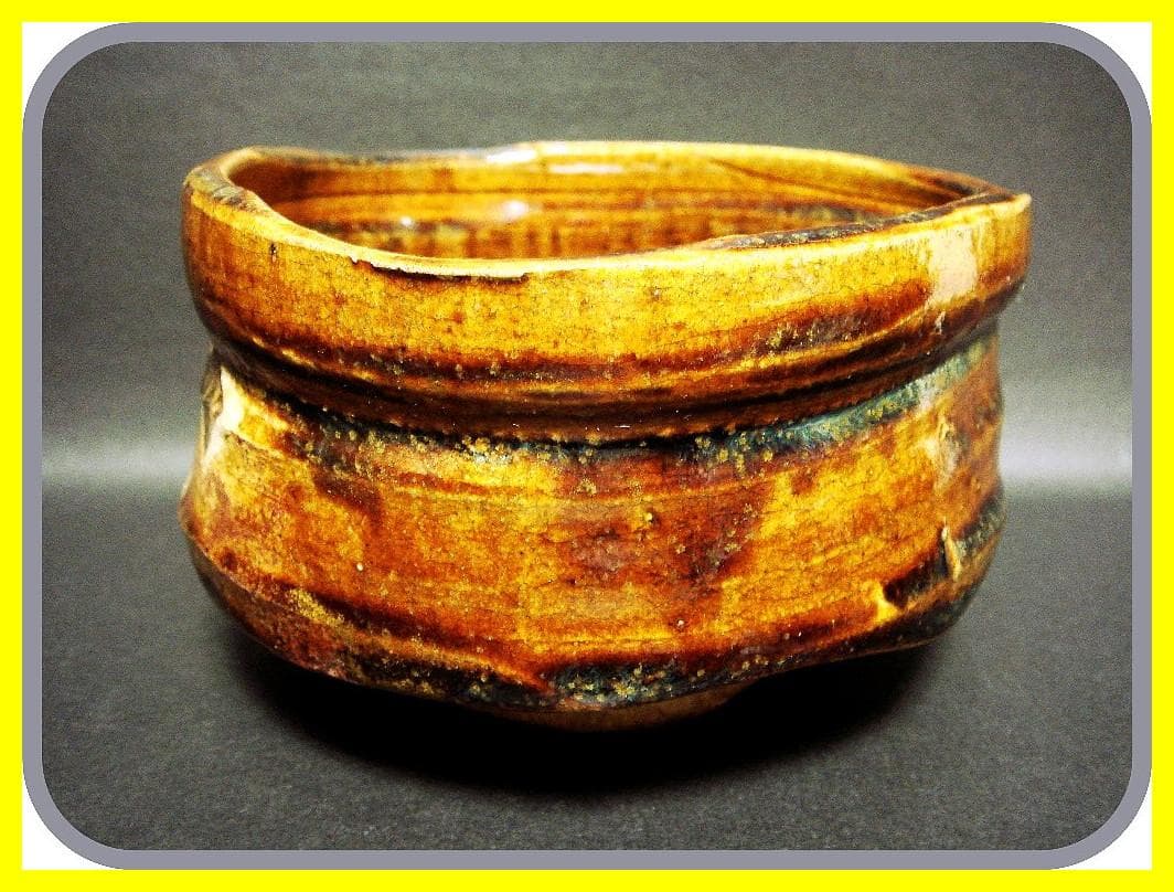 me507⑫『飴釉 十字紋 沓茶碗』　/骨董品 古美術 アンティーク 古玩