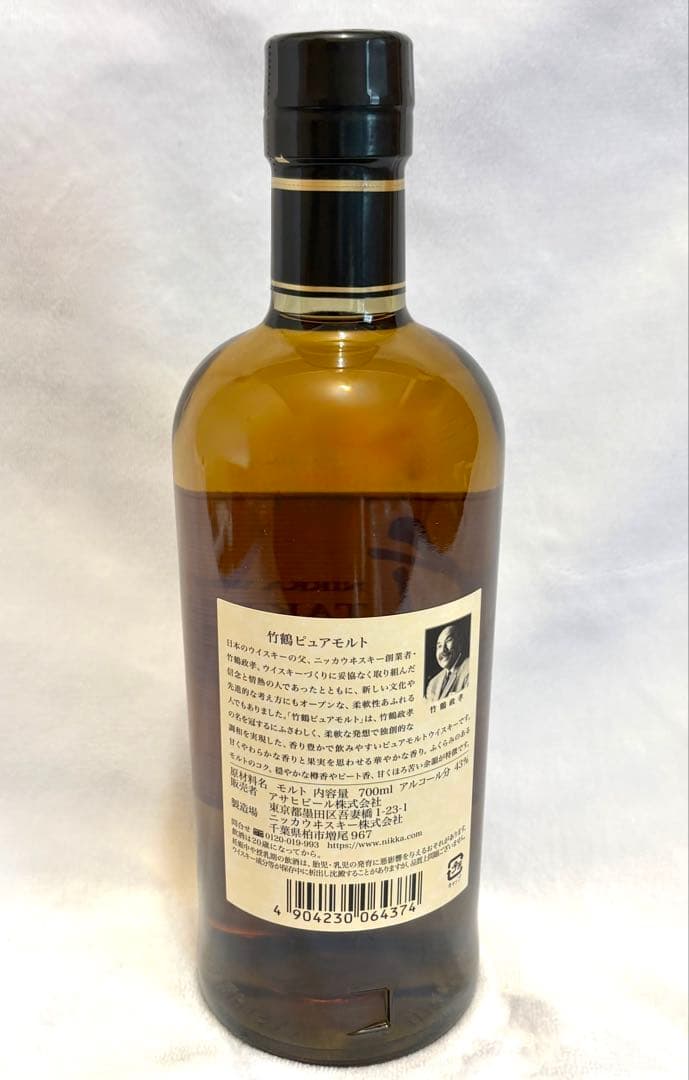 NIKKA 竹鶴ピュアモルトウイスキー 700ml