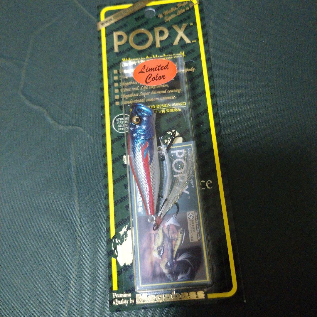 メガバス megabass POP X リミテッドカラー US