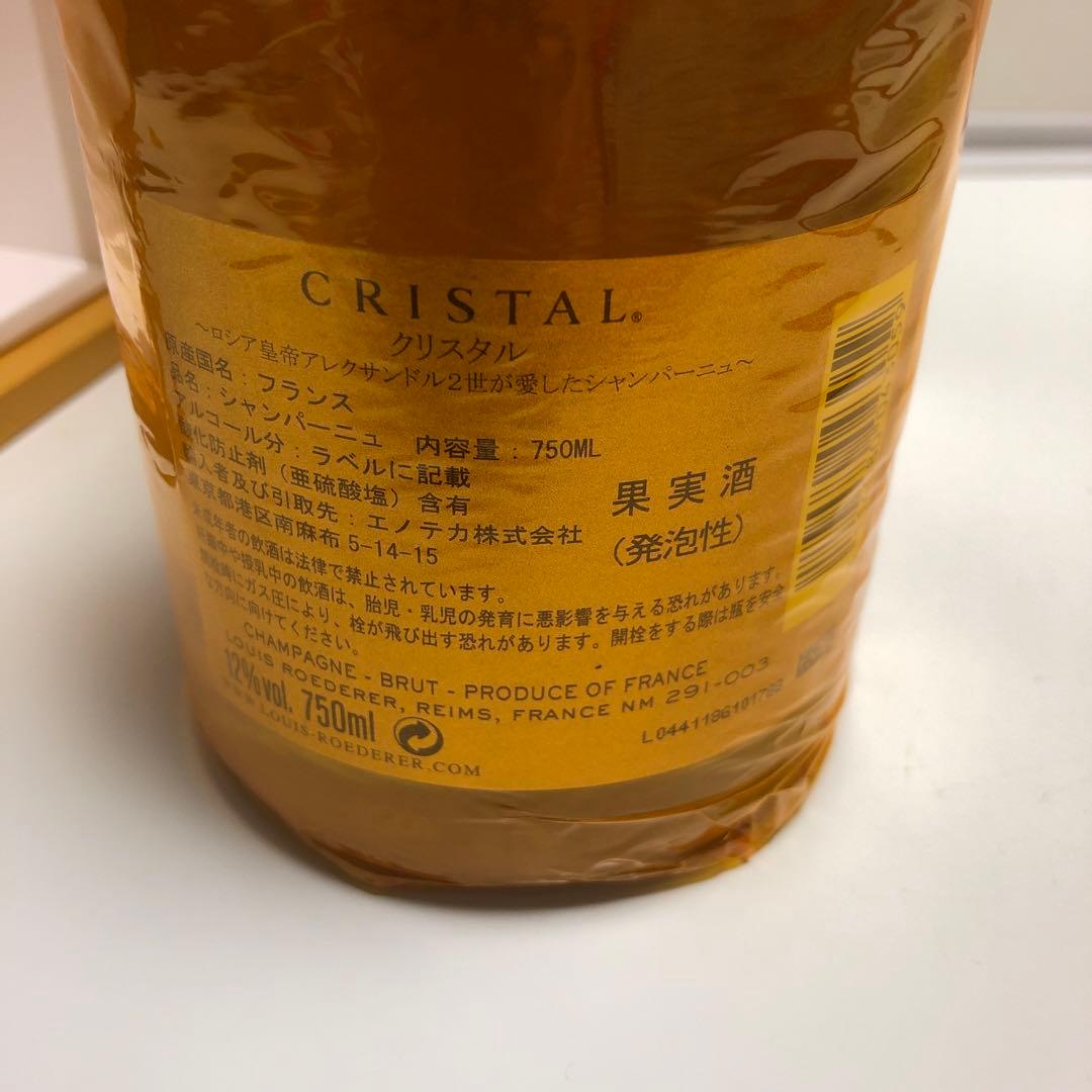 CRISTAL クリスタル 2009年