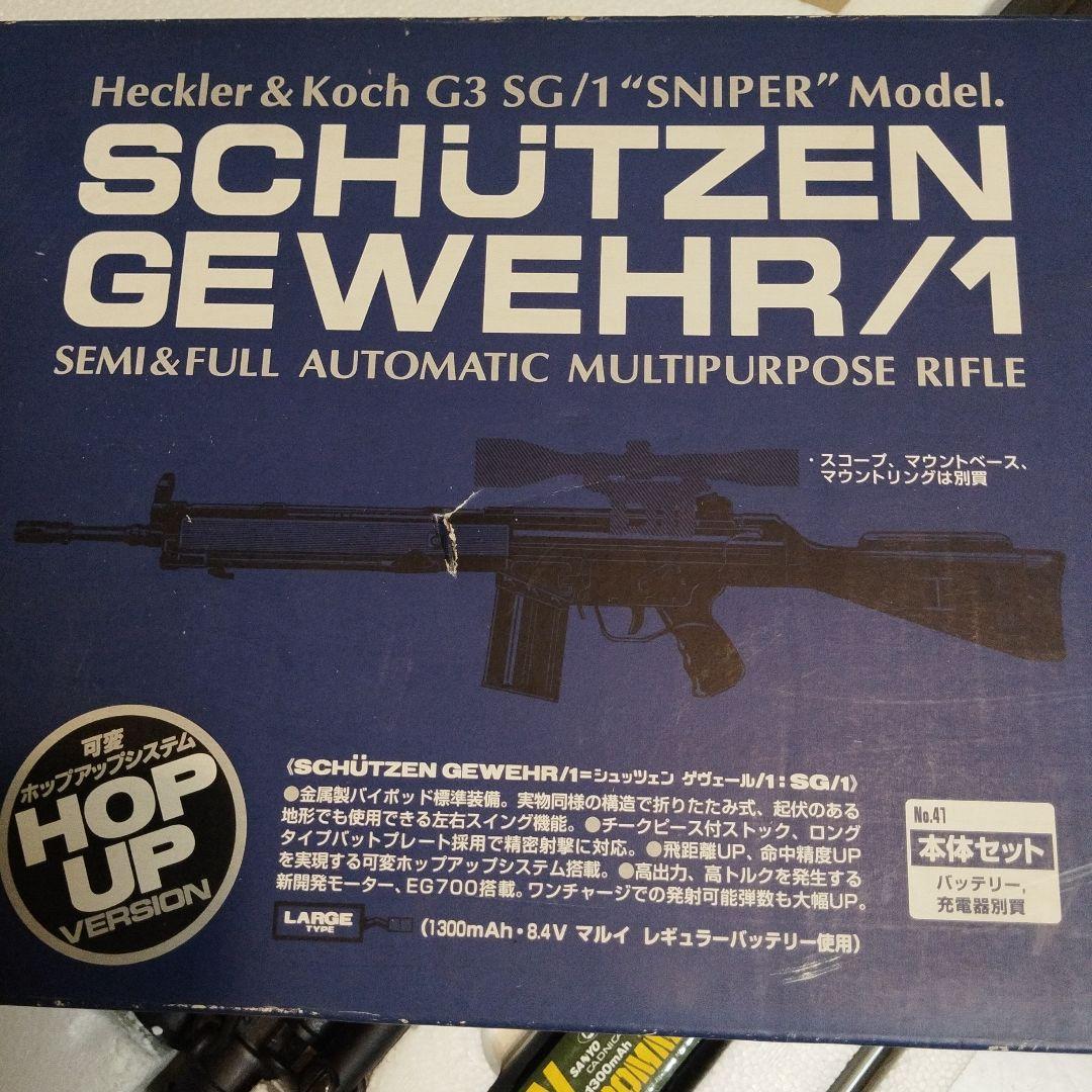 株式会社　東京マルイ　G-3シリーズ　オートマチック電動エアーガン