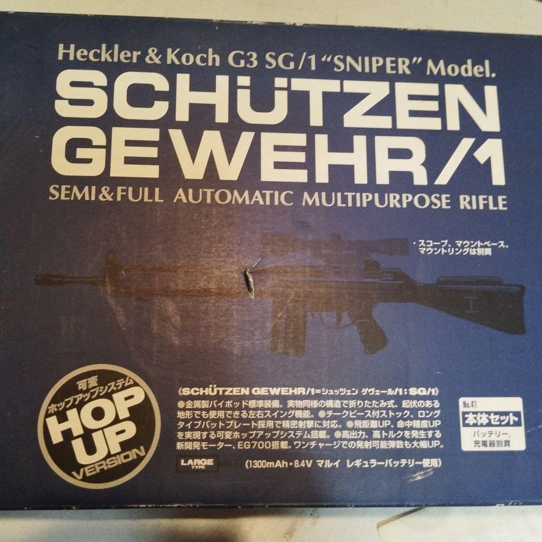 株式会社　東京マルイ　G-3シリーズ　オートマチック電動エアーガン