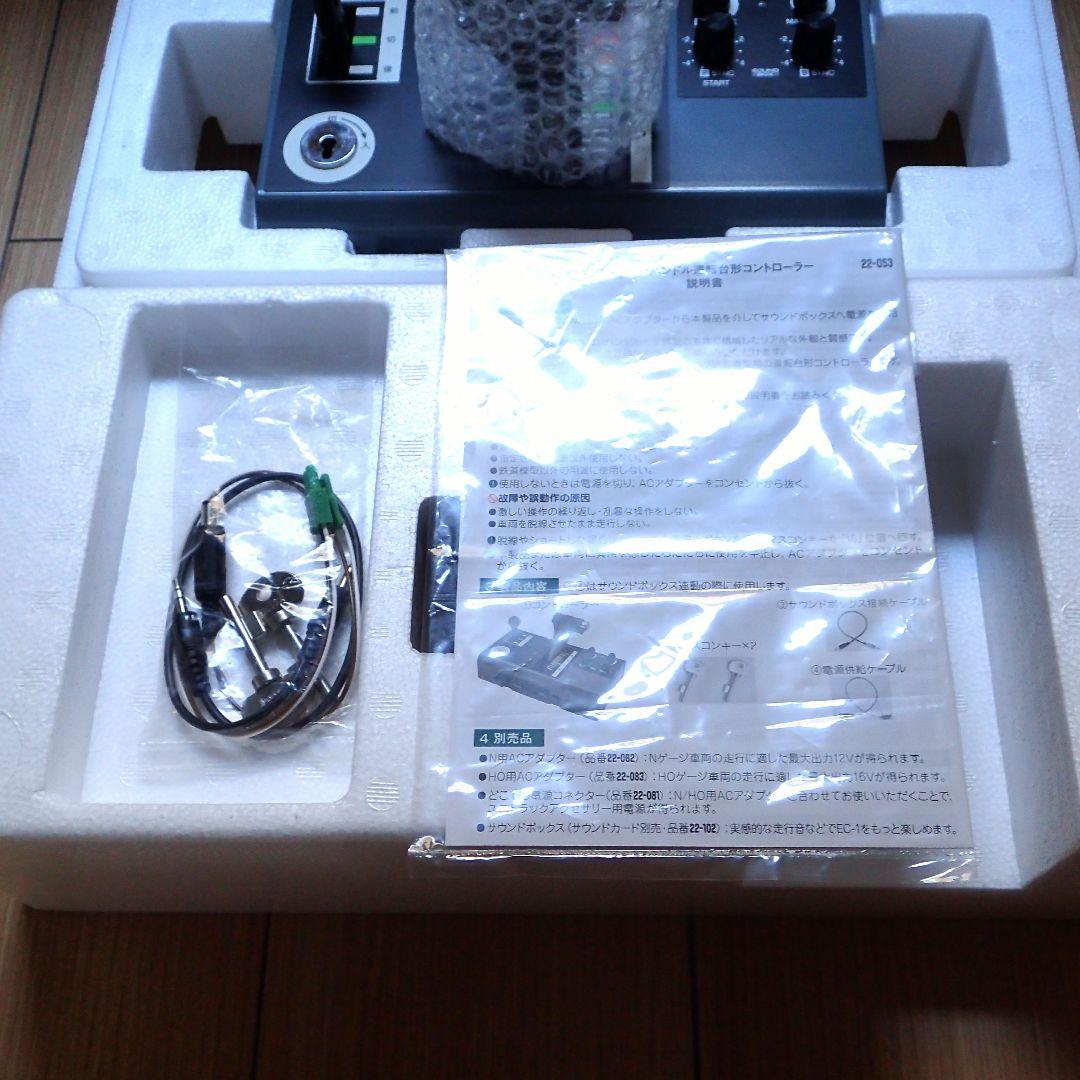 KATO EC-1 鉄道模型用マスコン