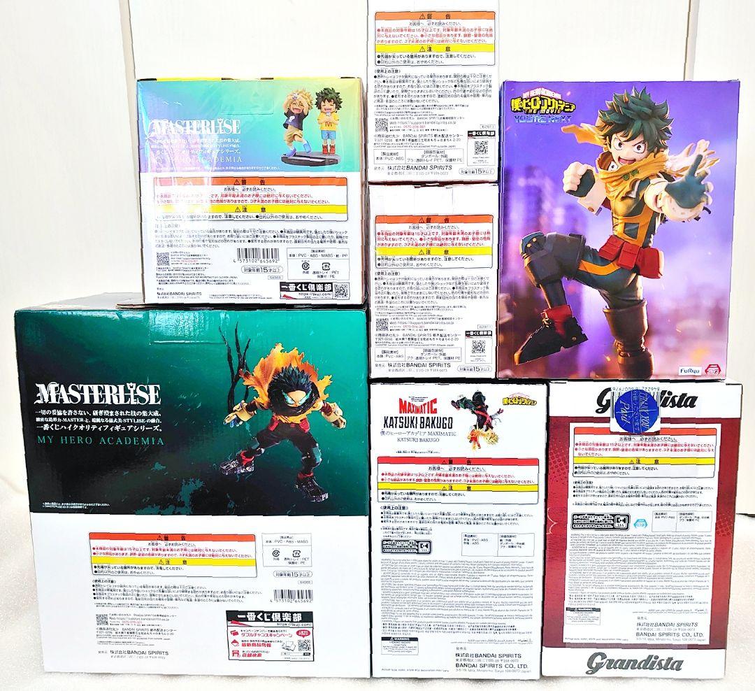 僕のヒーローアカデミア 一番くじ プライズフィギュア 7点まとめ売り