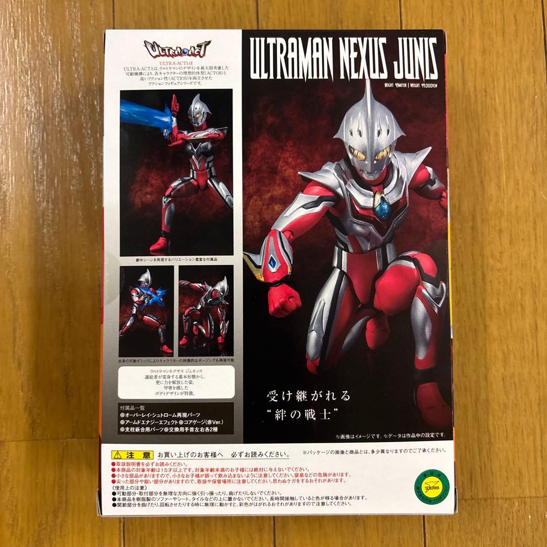 ULTRA-ACT ウルトラマンネクサス ジュネッス