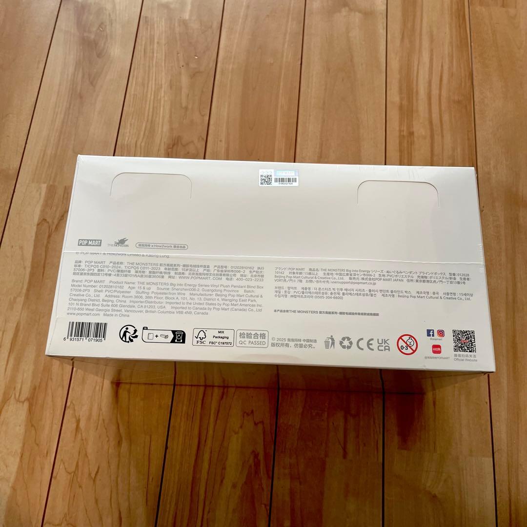 シュリンク付【正規品未開封】ラブブBig into Energyアソートボックス