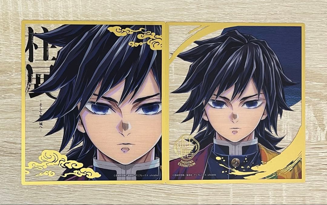 鬼滅の刃　冨岡義勇　柱展　キービジュアル　クリア色紙