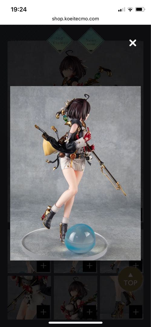 新品 ユミアのアトリエ ユミア1/7スケールフィギュア DX版