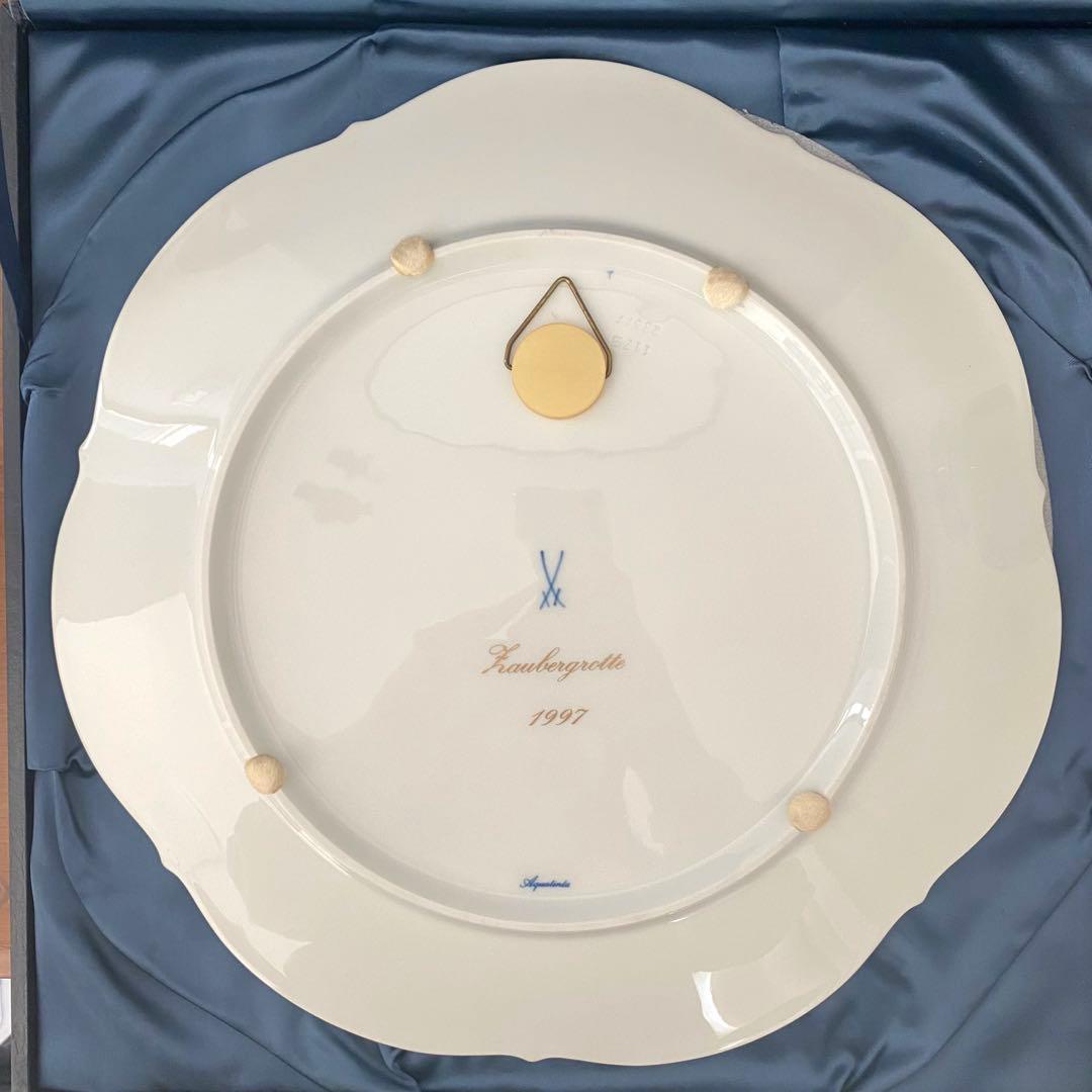 Meissen マイセン1997年 イヤープレート「魔法の洞窟」