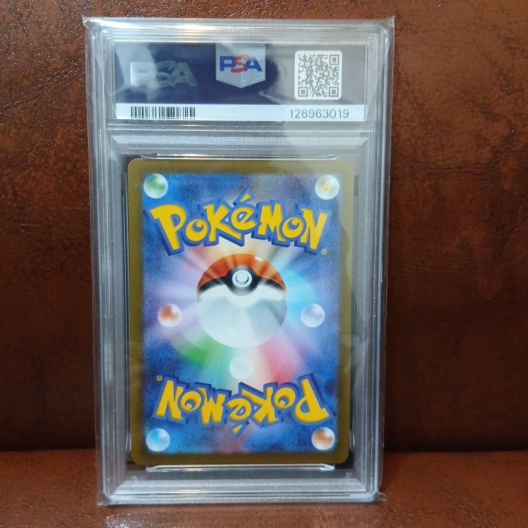 2023 ポケモンカード Jolteon #064 グレード10