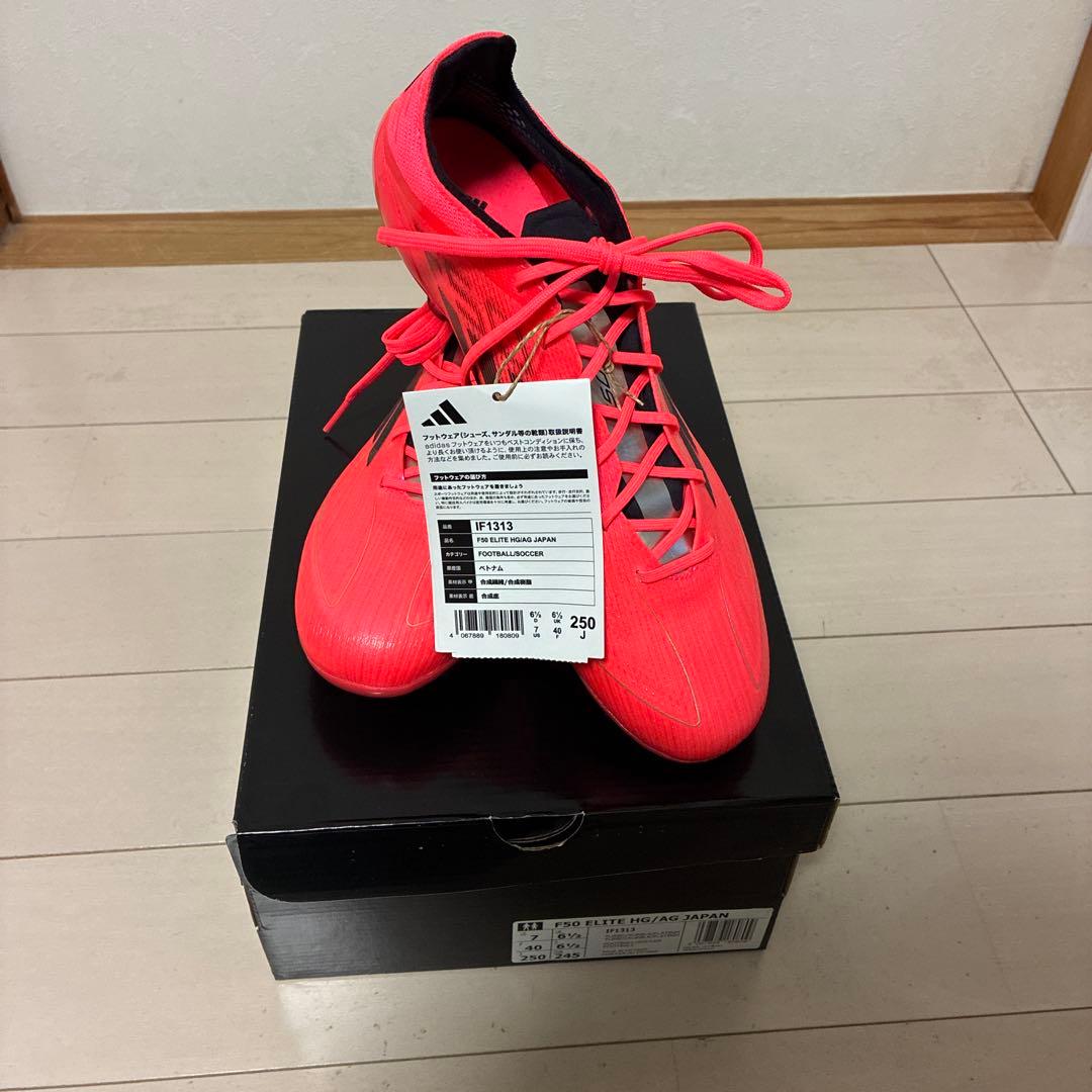 【新品未使用】adidas F50 ELITE HG/AG 25cm