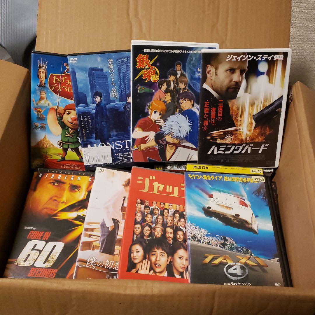 早い者勝ち！！　dvd 66枚セット!　01