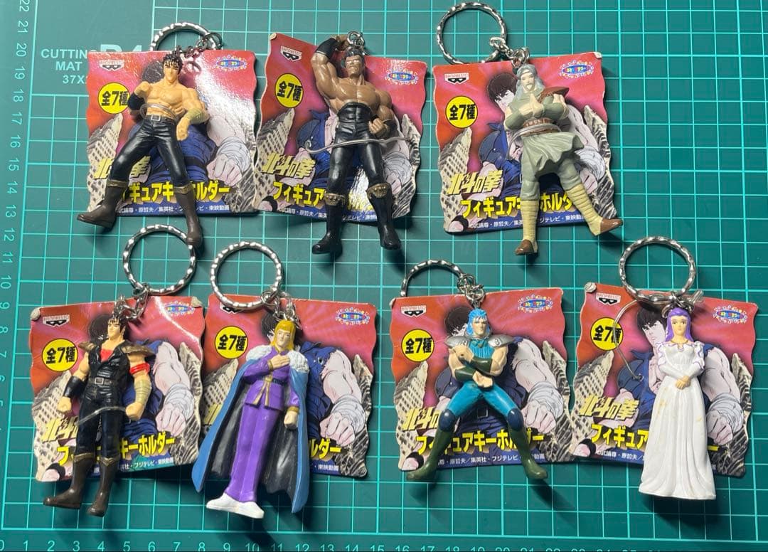 北斗の拳　キーホルダー７種