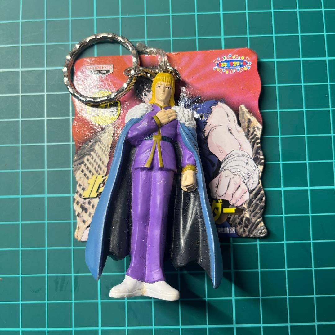 北斗の拳　キーホルダー７種