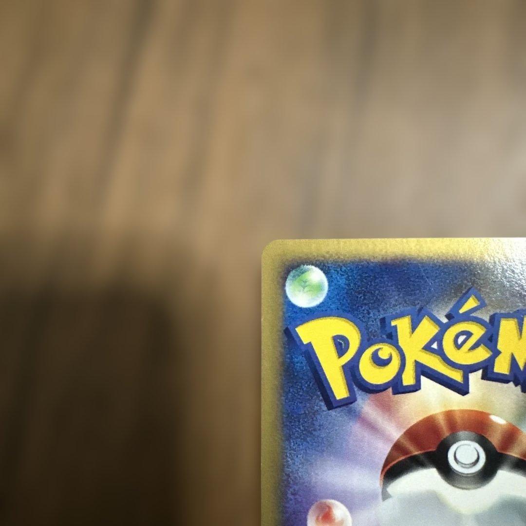 水の都のラティオス HP70 ポケモンカード