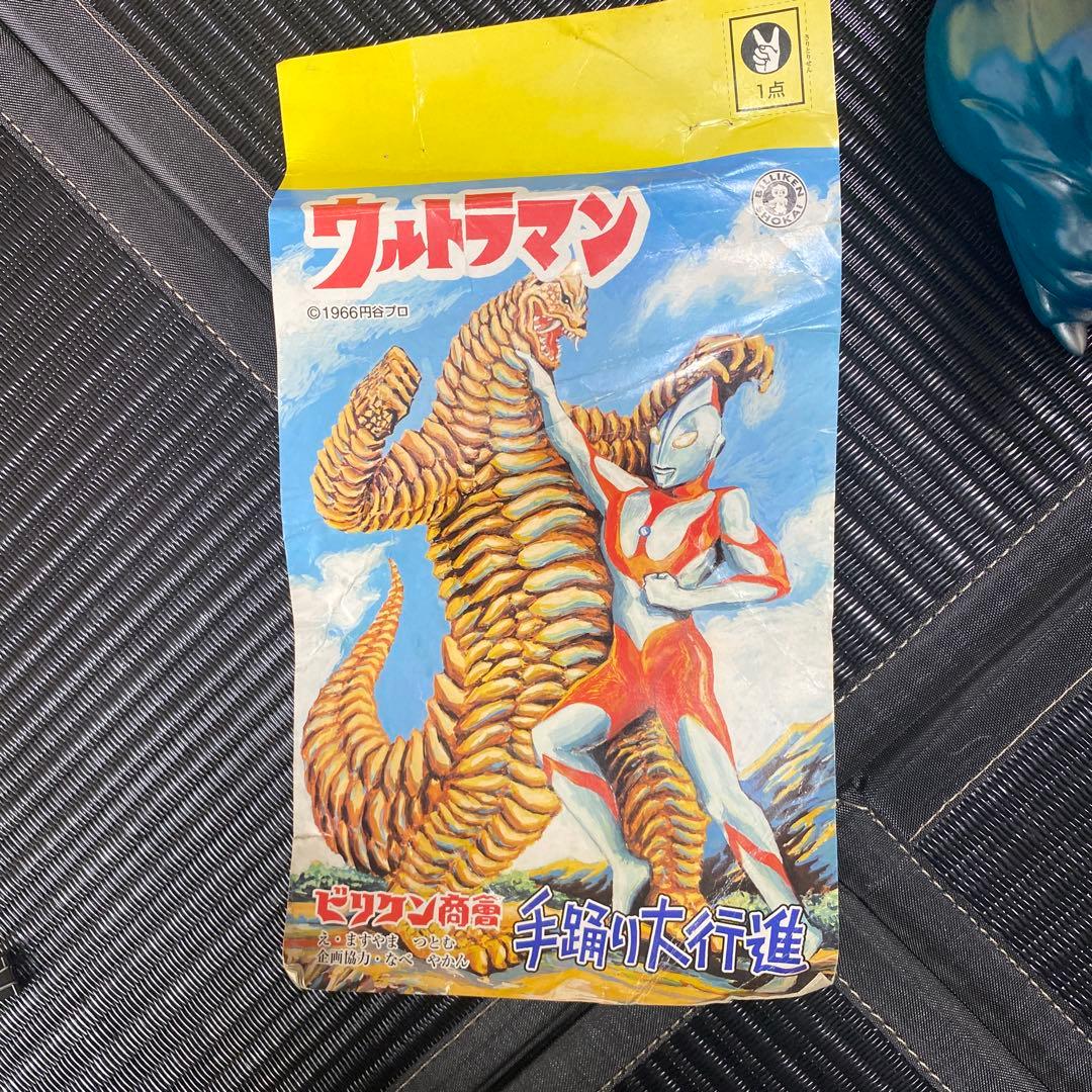 1966年製　ウルトラ怪獣 ネロンガ