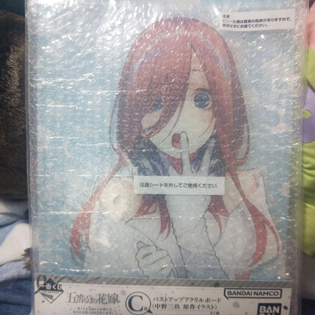 五等分の花嫁一番くじセット