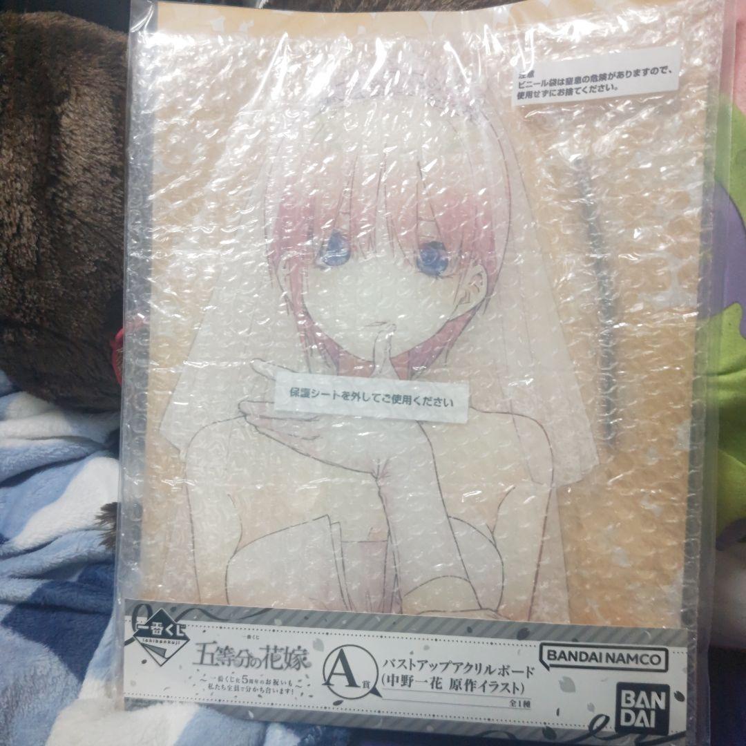 五等分の花嫁一番くじセット