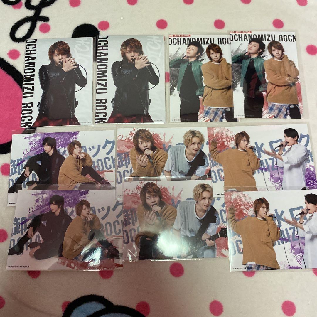 佐藤流司 ブロマイド(1〜7ページ)