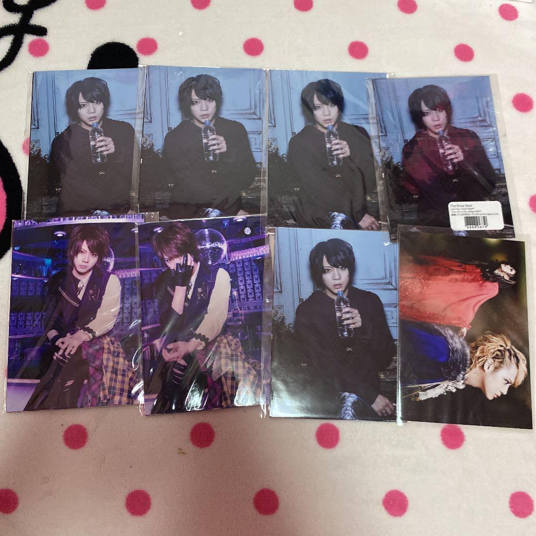 佐藤流司 ブロマイド(1〜7ページ)